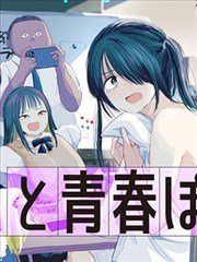 双生剑歌漫画封面