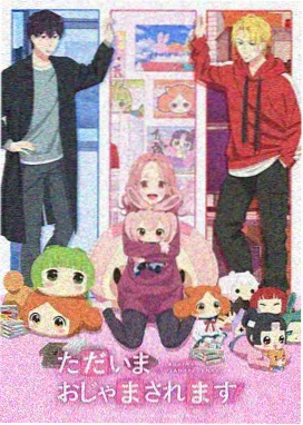 长夜将尽漫画封面