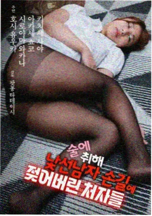 漫画改编动画删改趋势分析配图